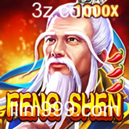 Tudo o que você precisa saber sobre o jogo FengShen